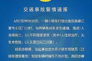 灰熊全场罚球40中32 勇士全场罚球仅10中9