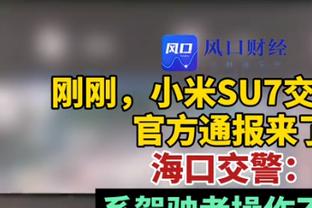 ?对着铁！快船半场43-43逼平热火 哈登5分5助 乔治9中2